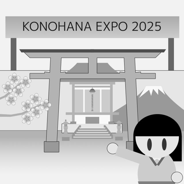 申し込みサイト